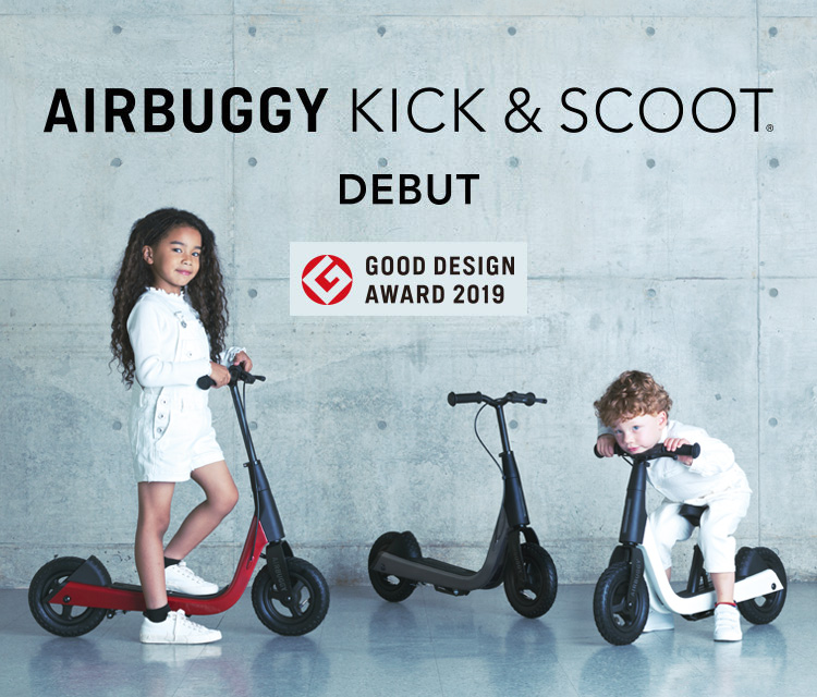 AIRBUGGY KICK & SCOOT&reg;（エアバギー キック&スクート）デビュー